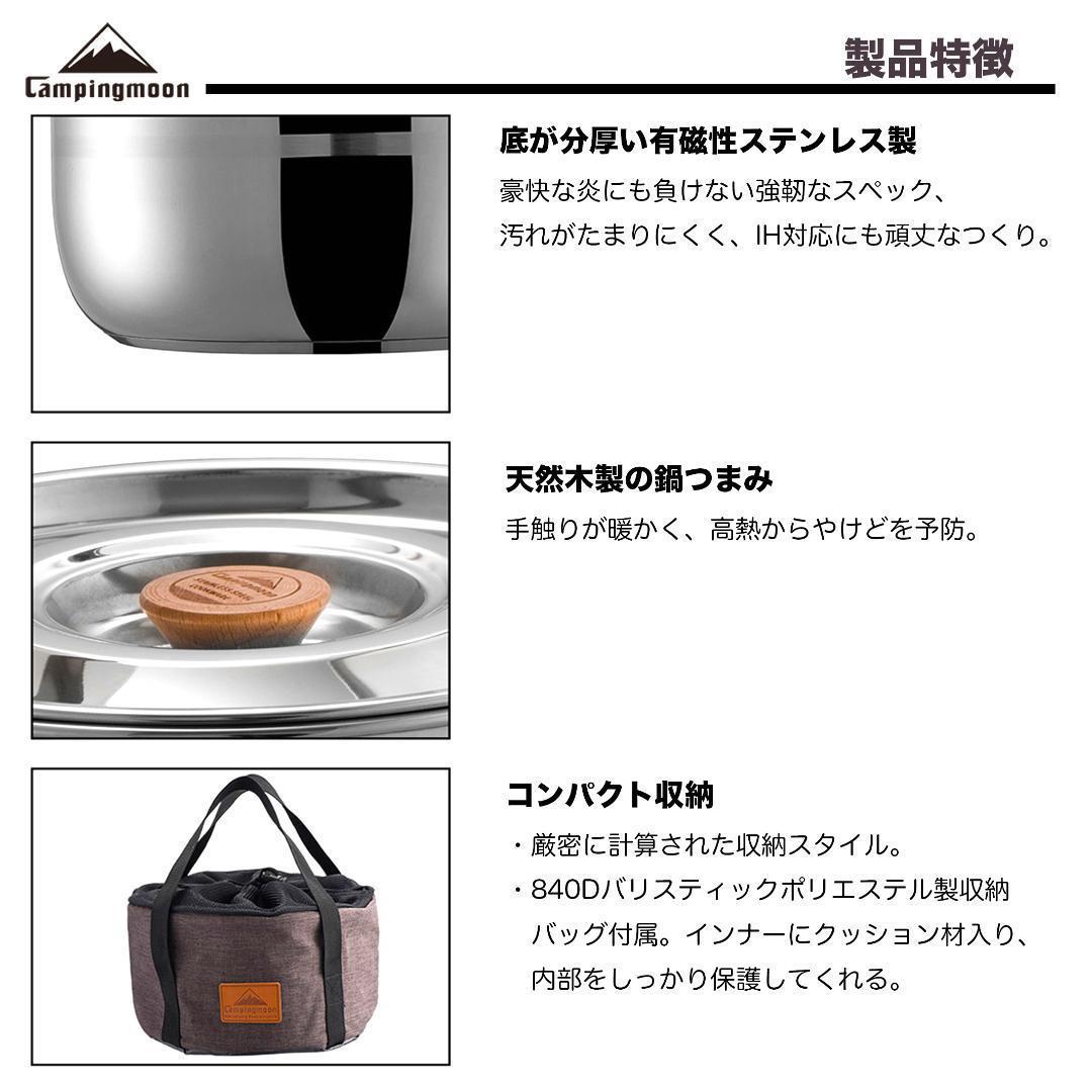 フィールドクッカー テーブルウェアー クッカー セット ステンレス お鍋 お皿
