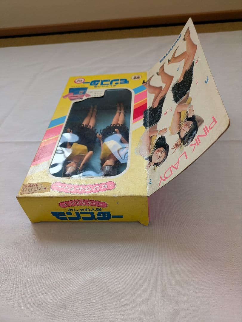 ピンクレディー　おしゃれ人形　モンスター