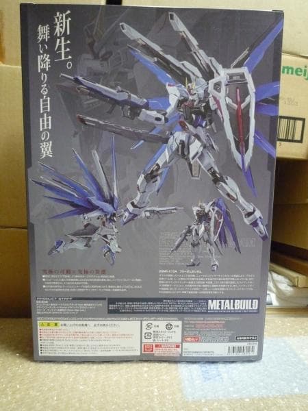 【未開封】L BUILD フリーダムガンダム CONCEPT 2