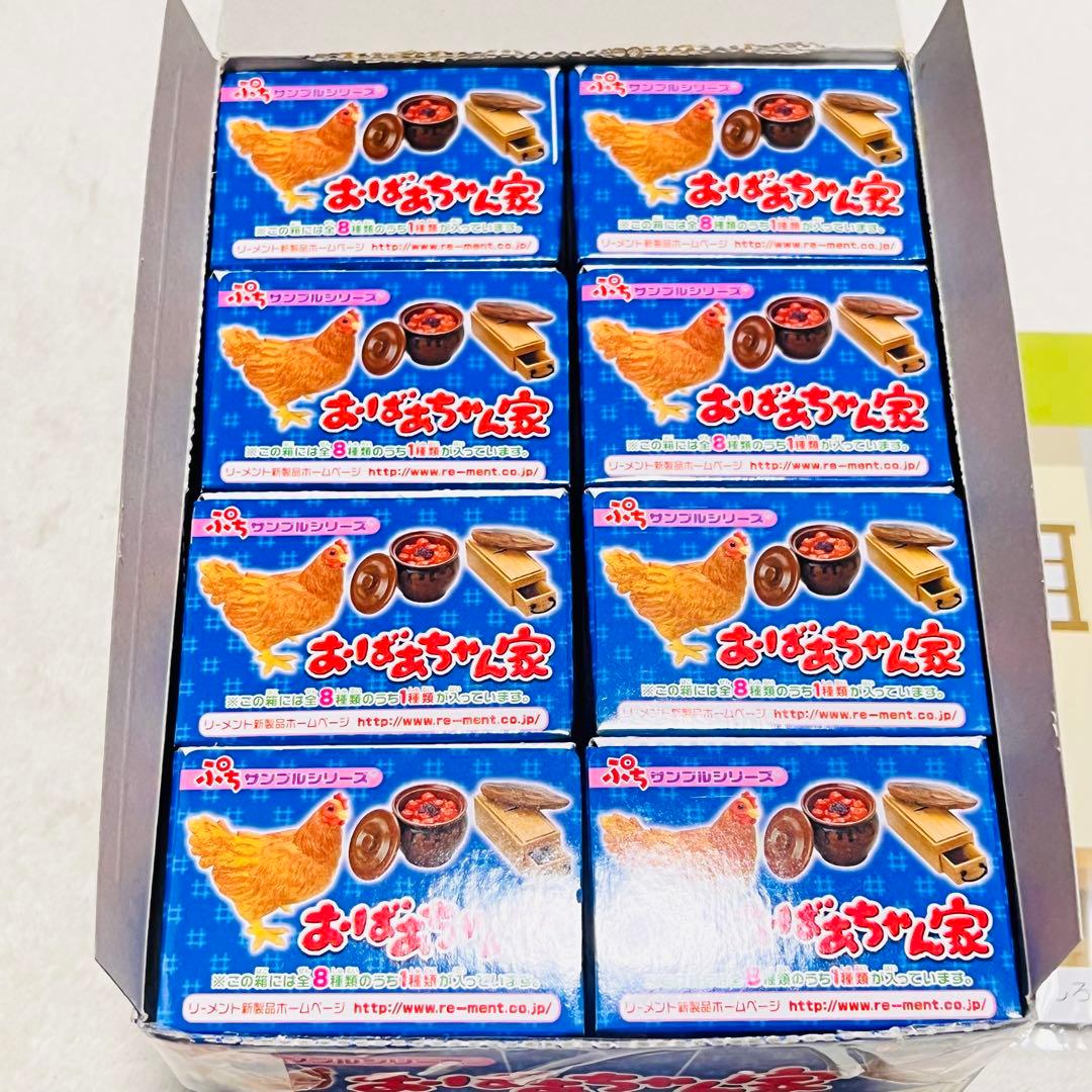 ぷちサンプルシリーズ おばあちゃん家　1BOX