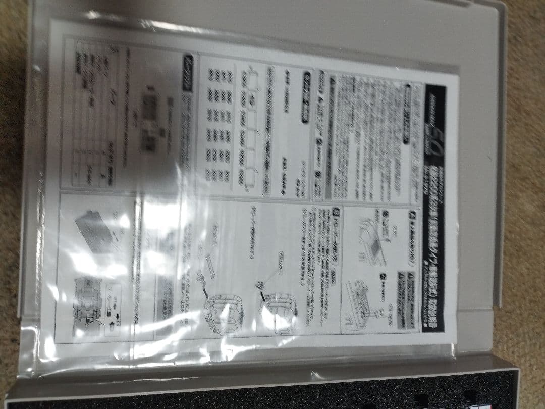 2*☆様 名鉄ウマ娘仕様