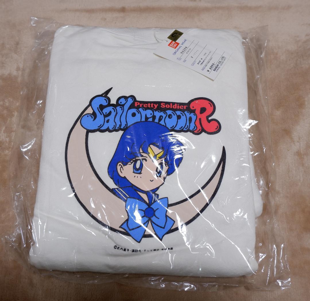 セーラームーン　セーラーマーキュリー　水野亜美 ニット 当時物