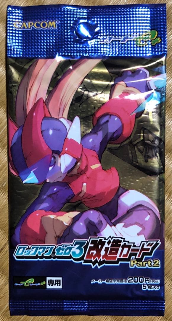 ロックマンゼロ改造カードPart1 Part2セット
