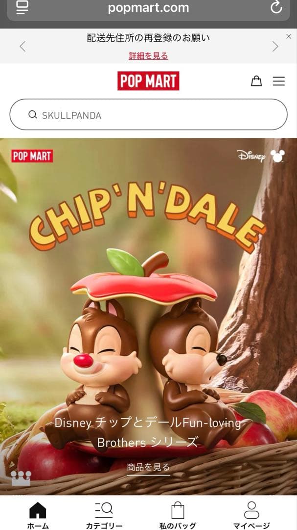 ZIMOMO オリジナル ぬいぐるみ ラブブ　ジモモビッグサイズ☆ 茶色38cm