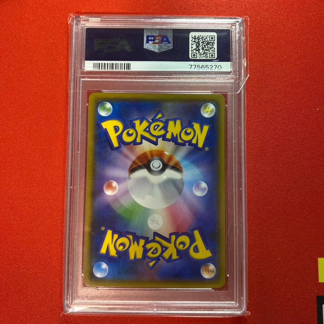 TVレポーター SR 【PSA10】