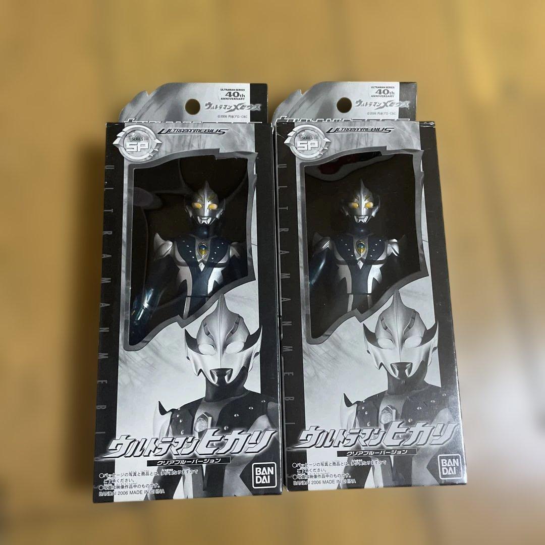 ウルトラマンヒーローシリーズ2006 ウルトラマンメビウス限定ソフビ　2体セット