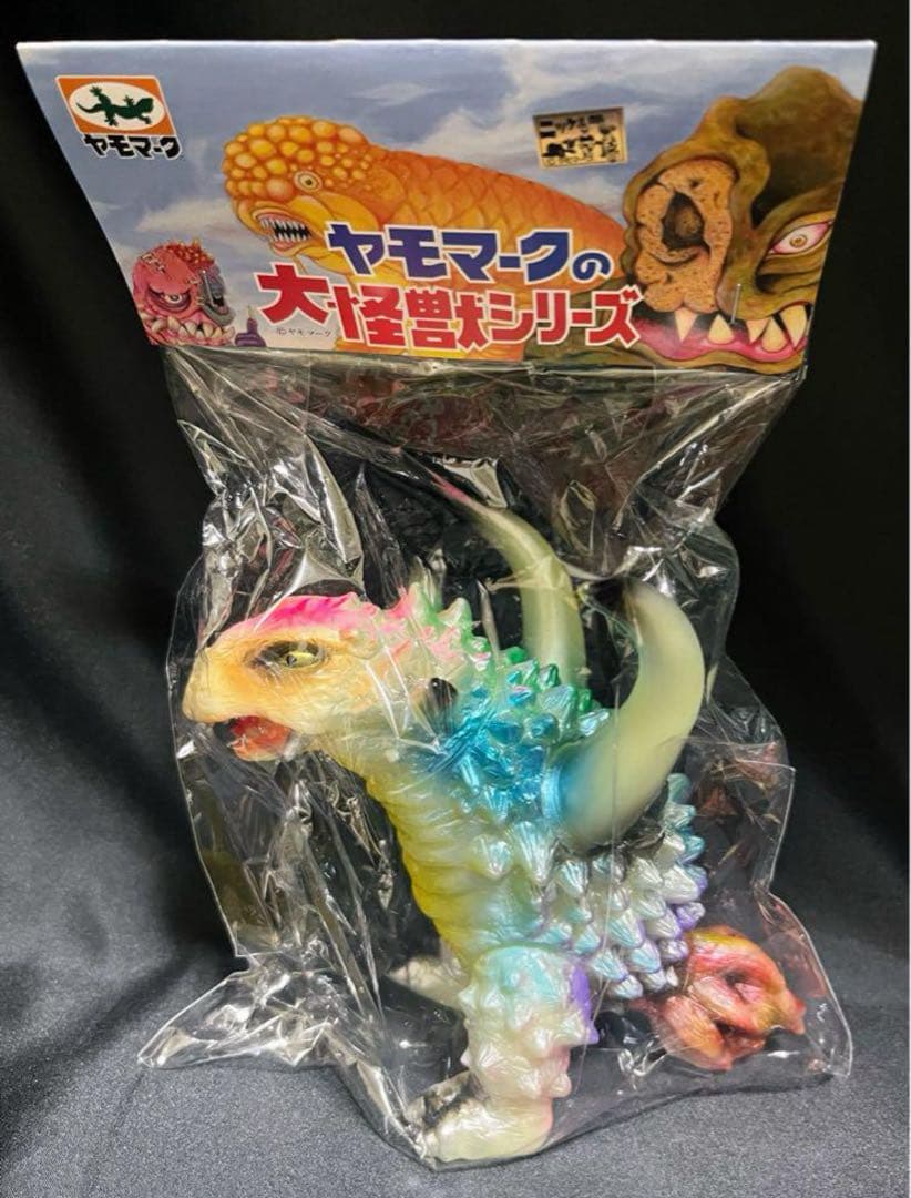 未開封　ヤモマークの大怪獣シリーズ ゴクドン 水色 ブルー ソフビ　怪獣
