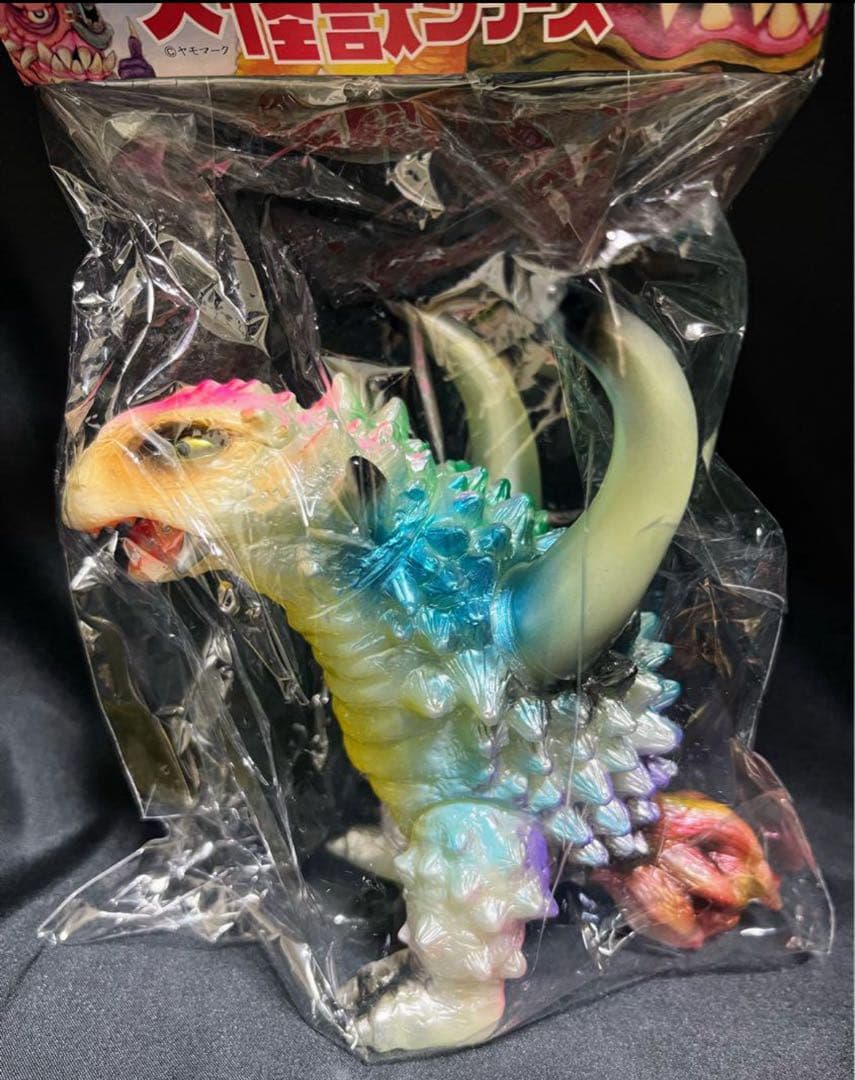 未開封　ヤモマークの大怪獣シリーズ ゴクドン 水色 ブルー ソフビ　怪獣