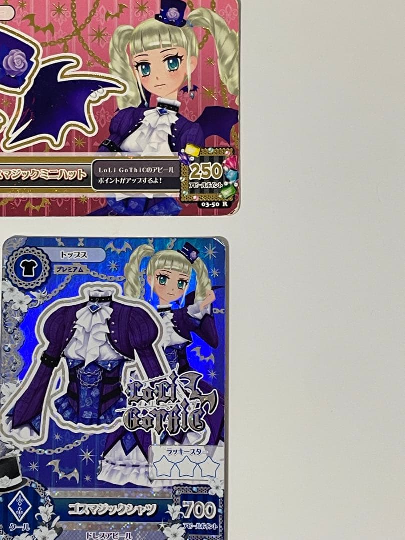 藤堂ユリカ ロリゴシック プレミアム ゴスマジック