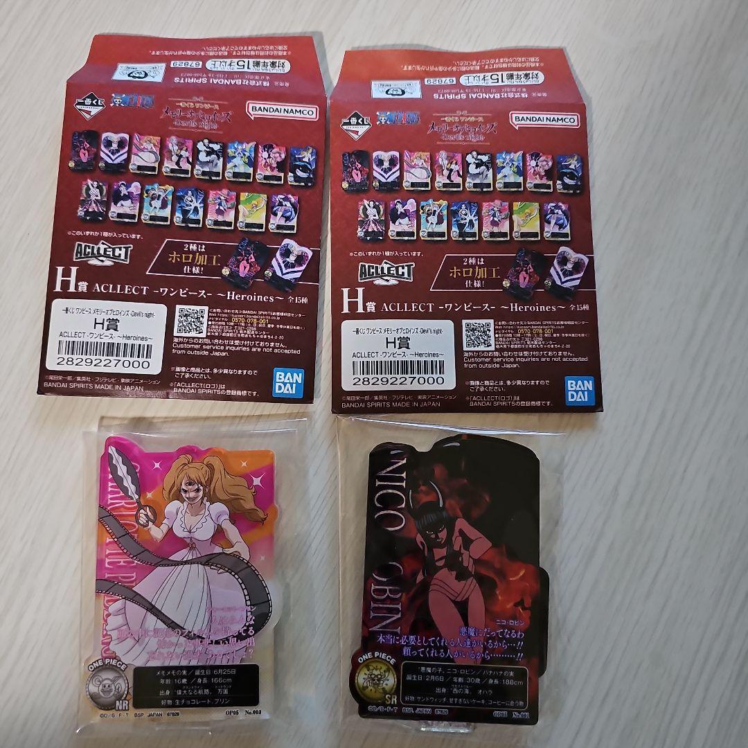 【新品未使用】一番くじワンピース メモリーオブヒロインズ A賞ボア・ハンコック