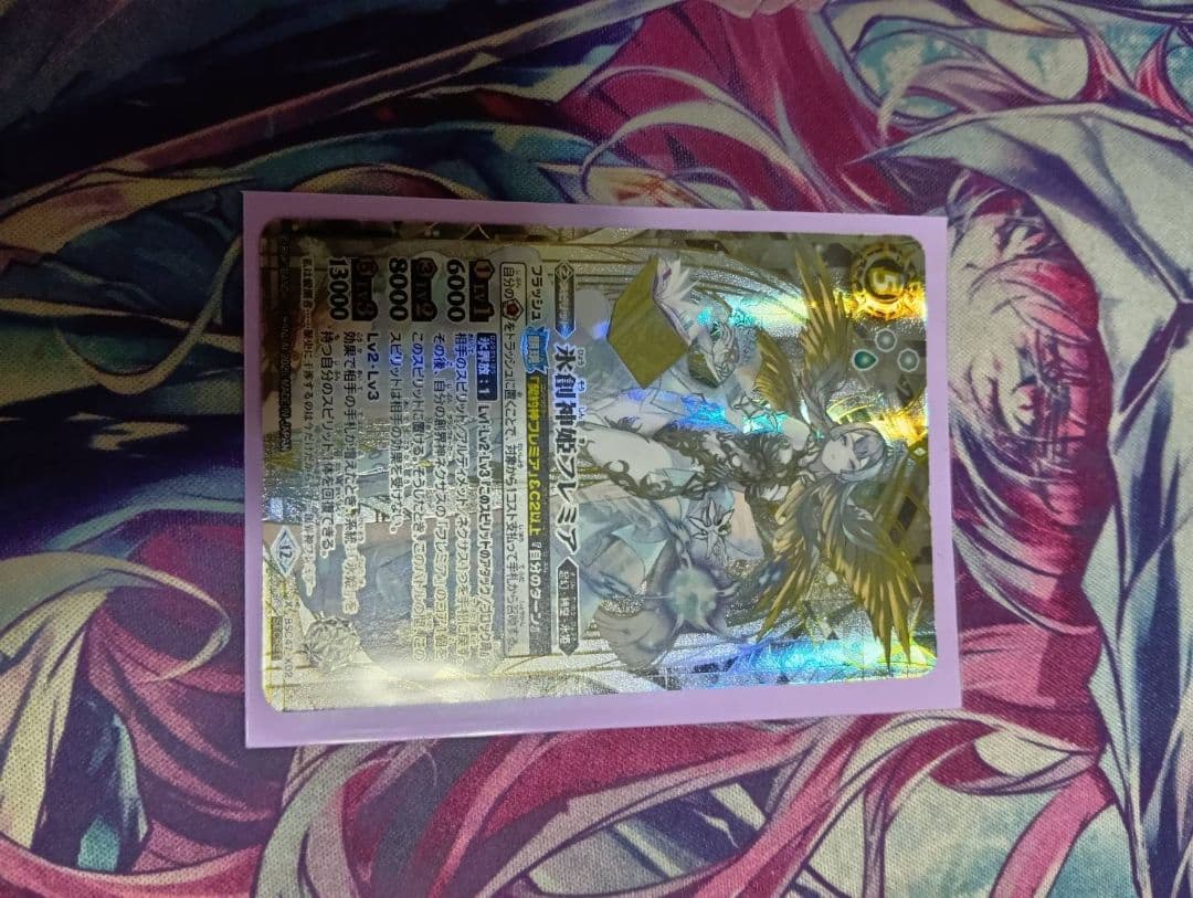 バトルスピリッツ/バトスピ　氷創神姫フレミア　SECRET/シークレット