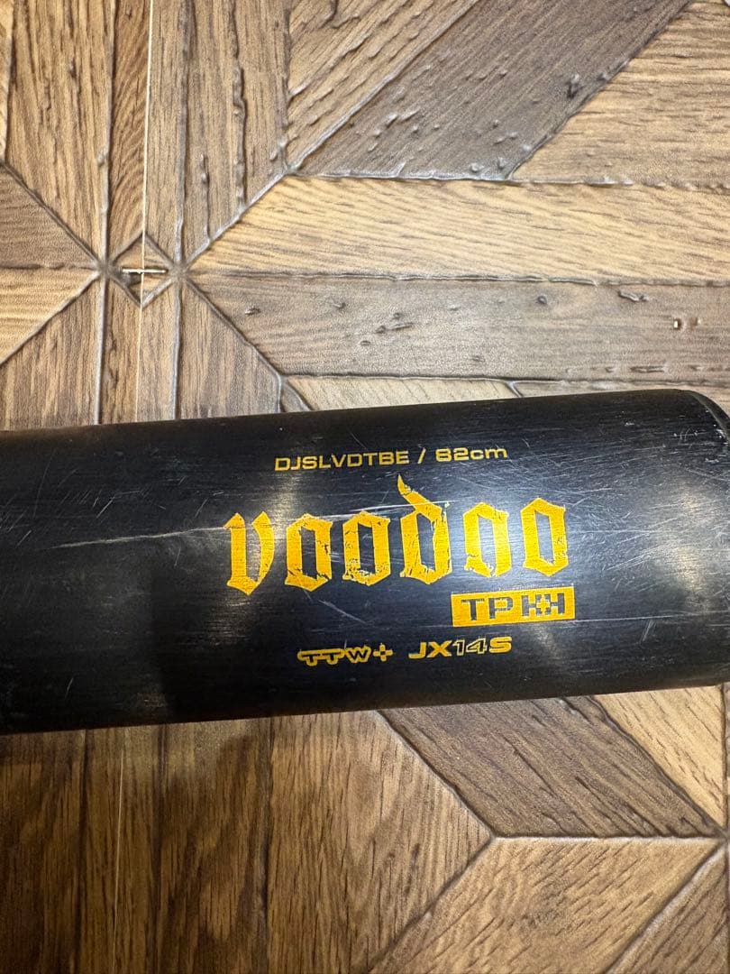 ディマリニ　Voodoo TPX DJSLVDTBE 820mm