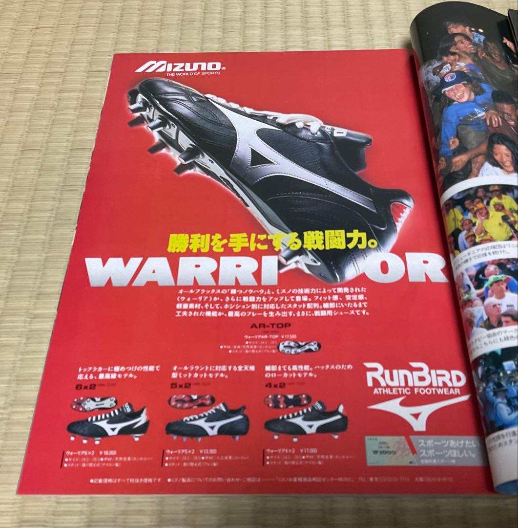 90sカリスマWTB着用と同じ最高級モデル　RunBird ラグビースパイク