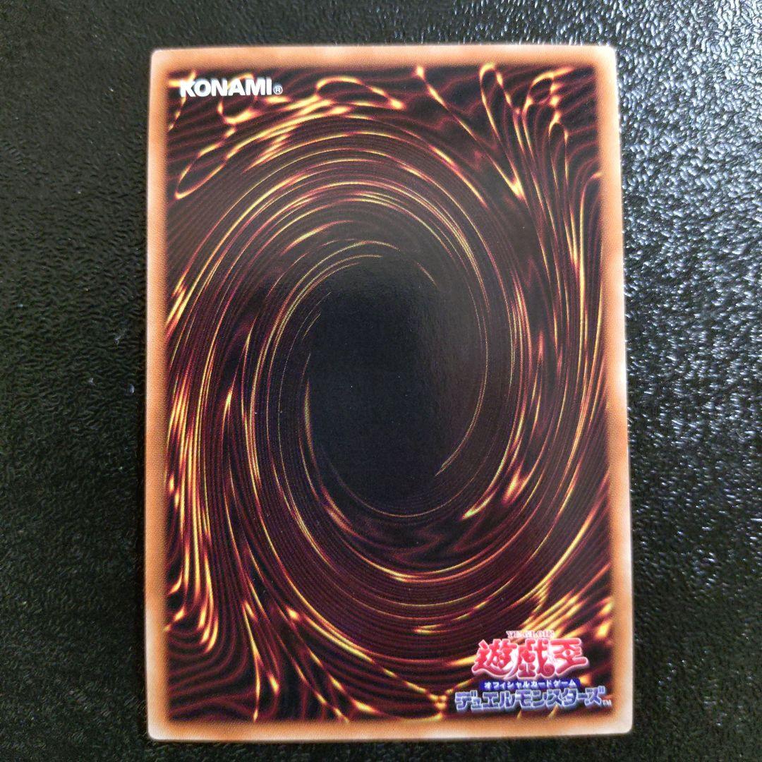 【遊戯王】封印されしエクゾディア プリズマティックシークレットレア　5枚セット