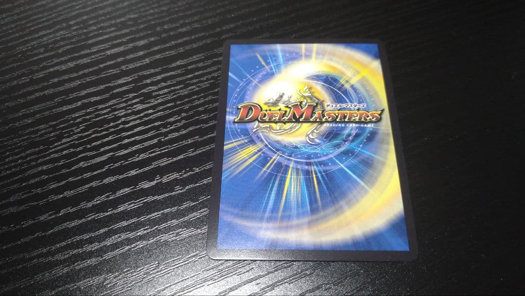 デュエマ　「狡智」の頂天レディオ・ローゼス　ゼニス金トレジャー