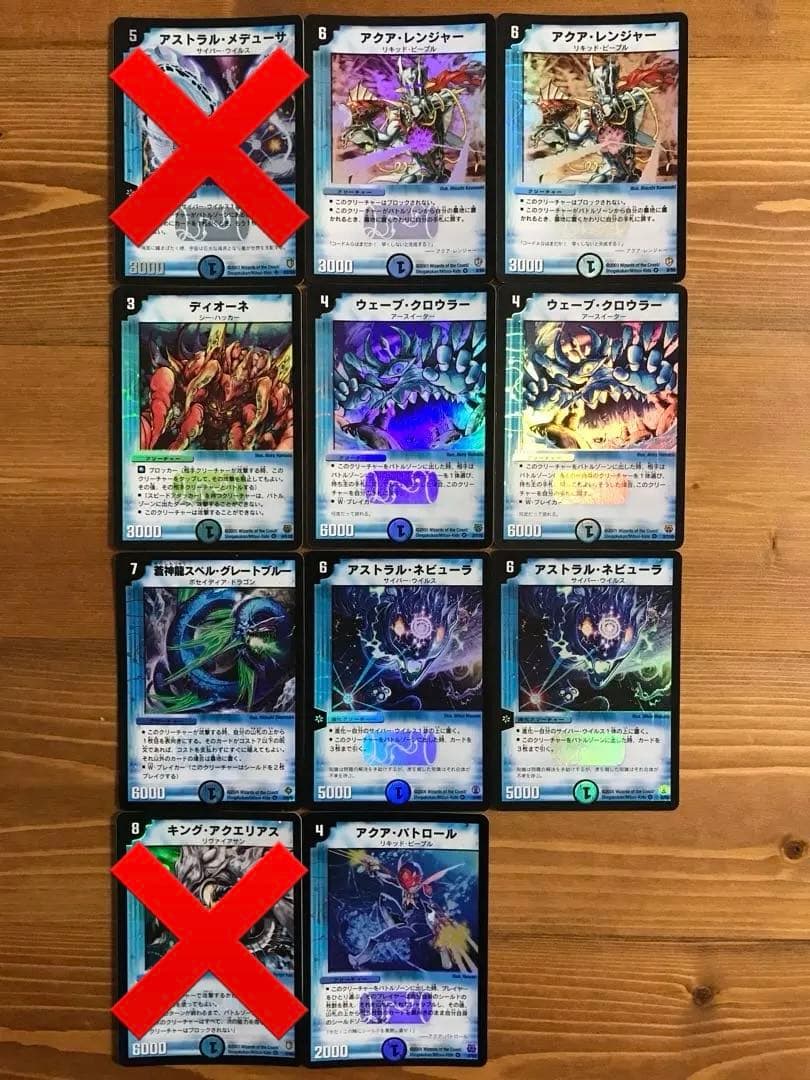 【デュエマ】５色レア６４枚セット！