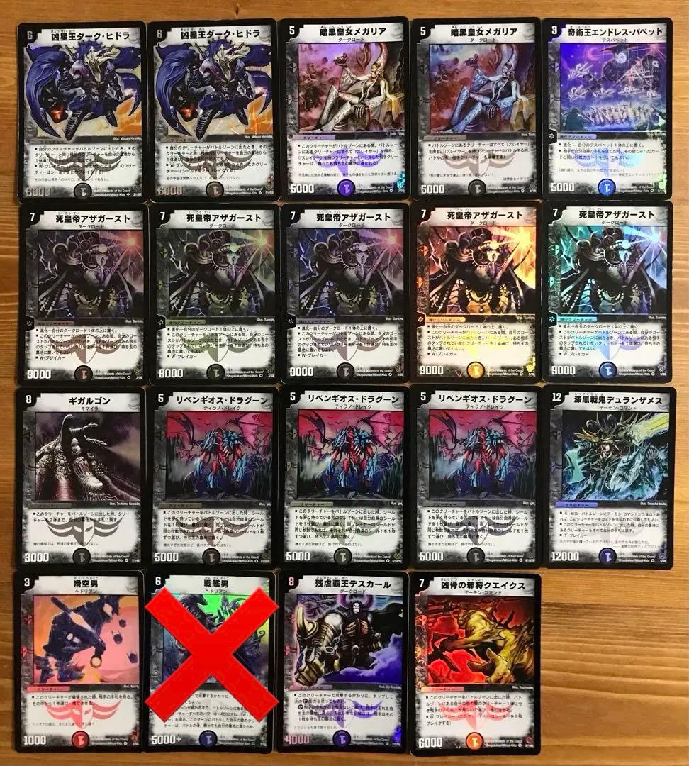 【デュエマ】５色レア６４枚セット！