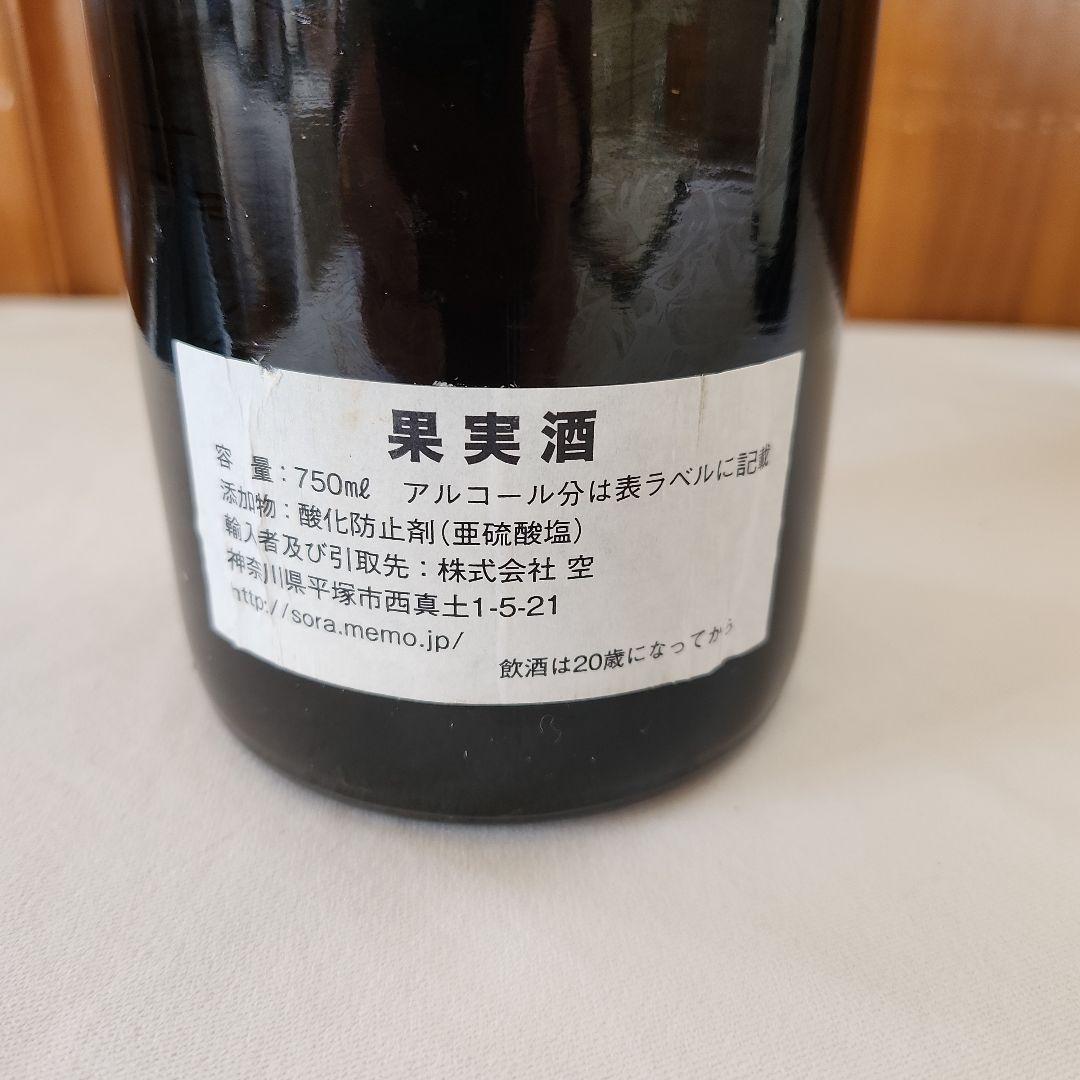 ワイン VOLNAY 2018 Domaine des Comtes Lafon