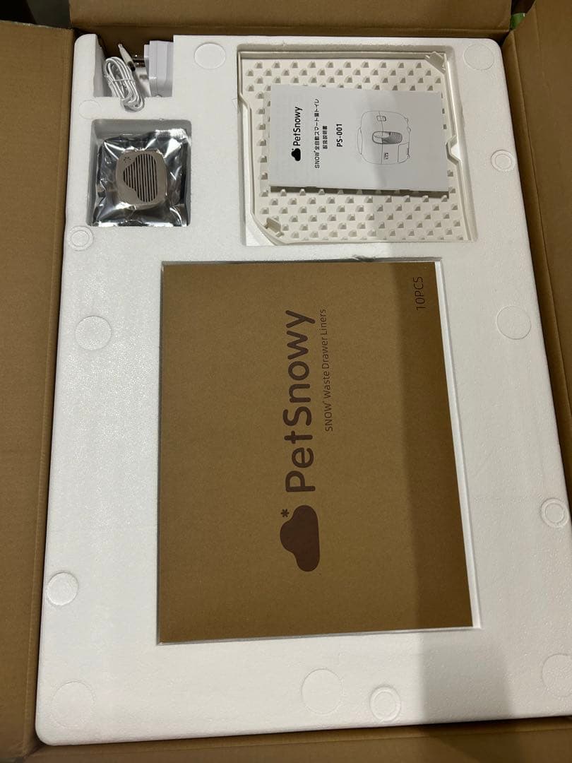 Pety 猫 自動トイレ