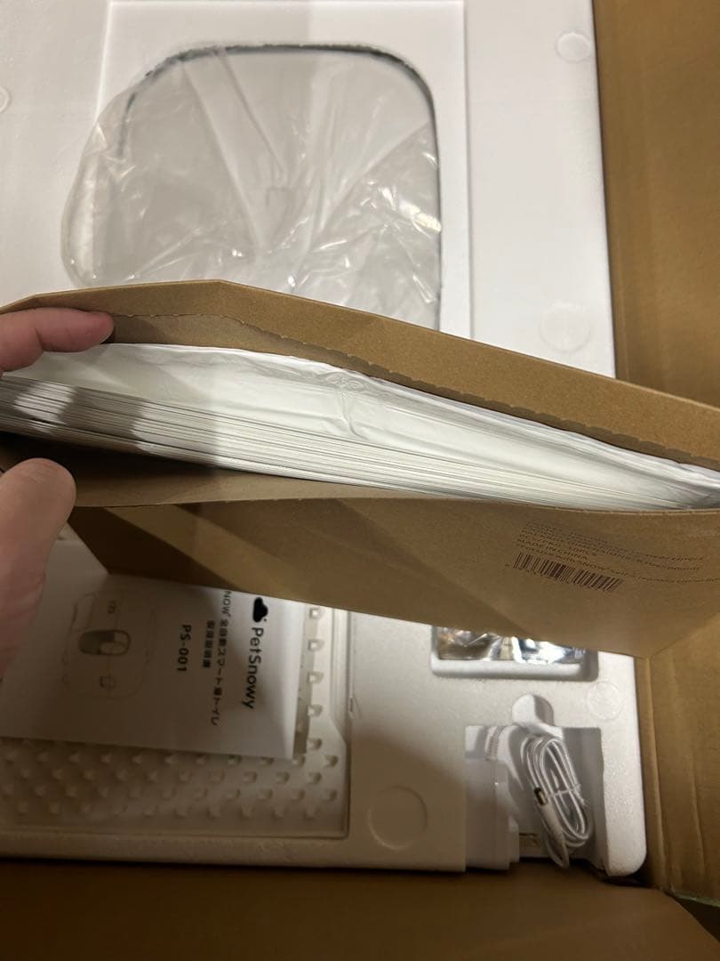 Pety 猫 自動トイレ