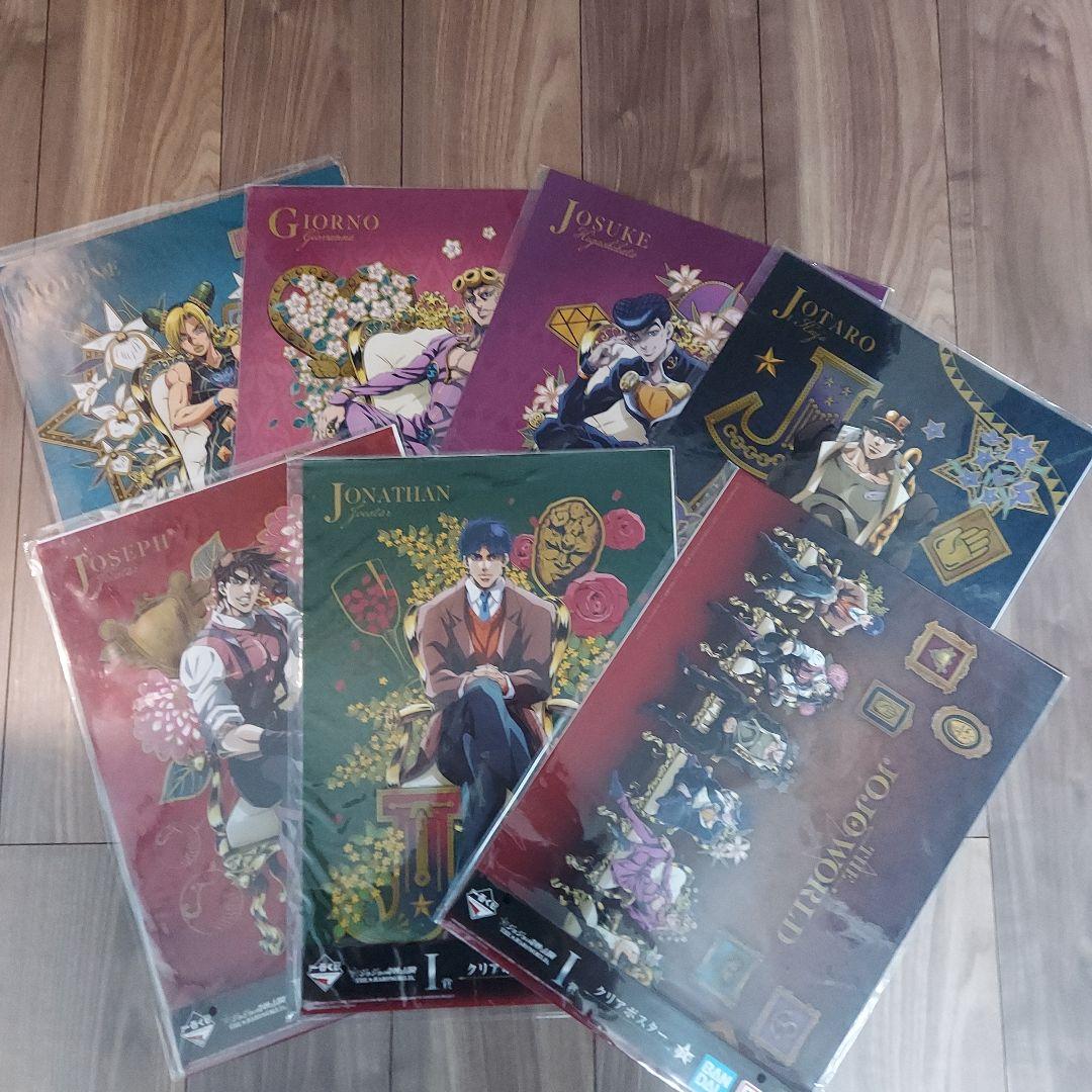 ジョジョの奇妙な冒険 一番くじ ジョジョワールド フィギュア、クリアポスター