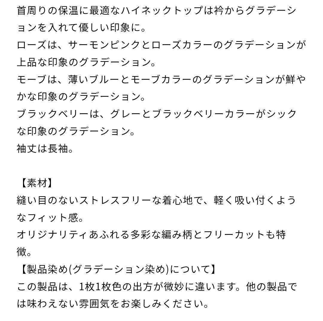 【未使用タグ付】チャコット ノーソーイングニット　トップ　グラデ＊バレエ　ダンス