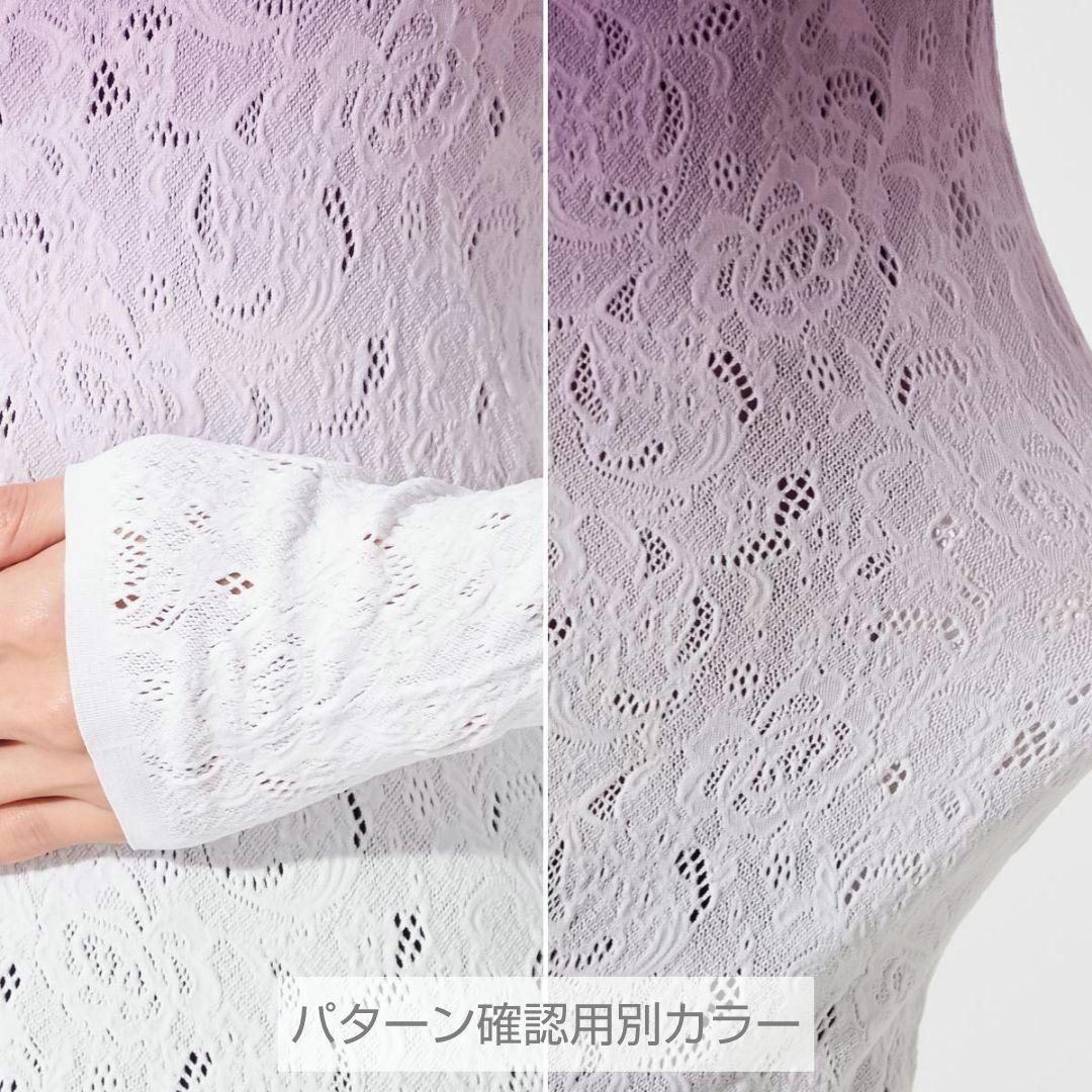 【未使用タグ付】チャコット ノーソーイングニット　トップ　グラデ＊バレエ　ダンス