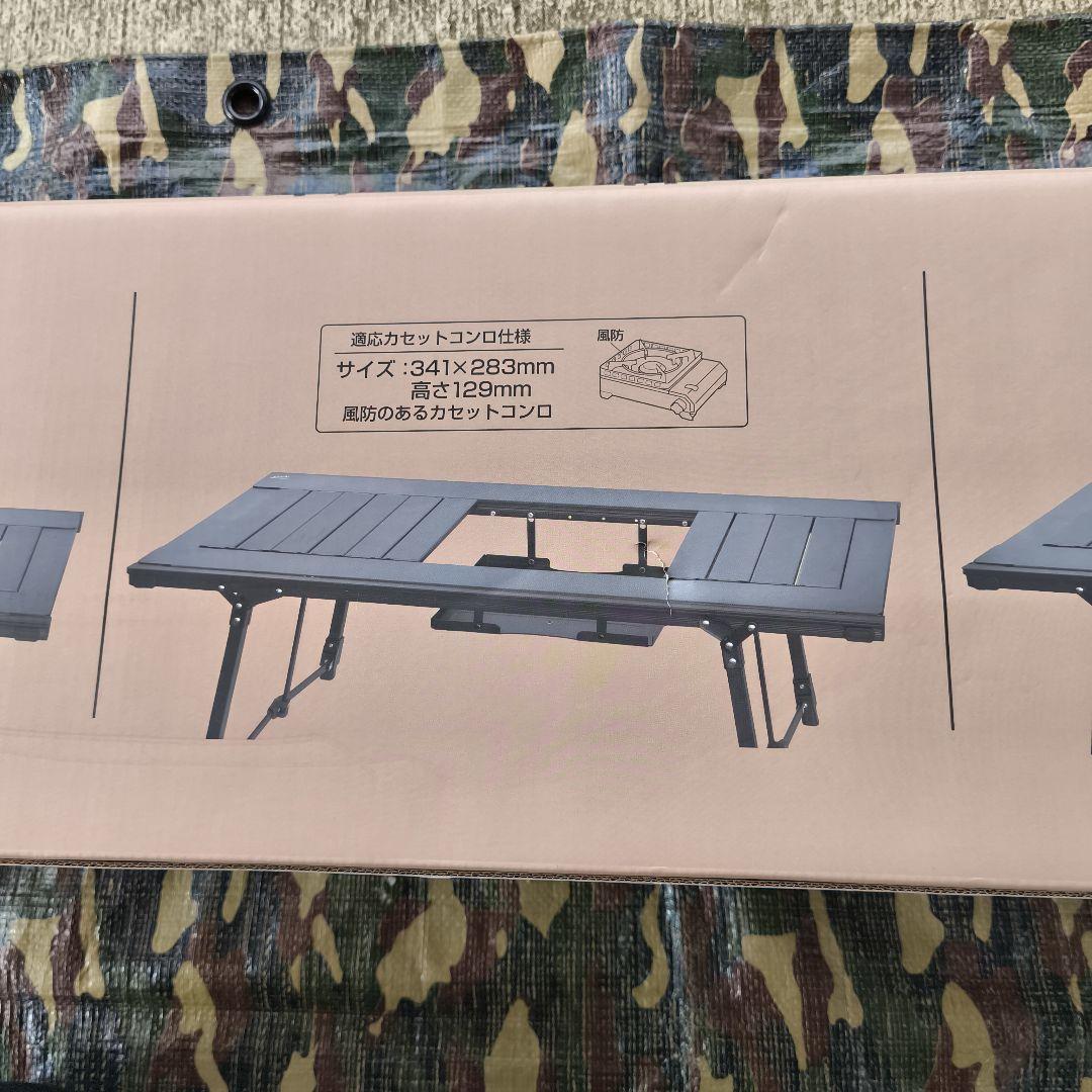 Alpen Outdoors アルミユニットテーブル110 ウッド天板セット