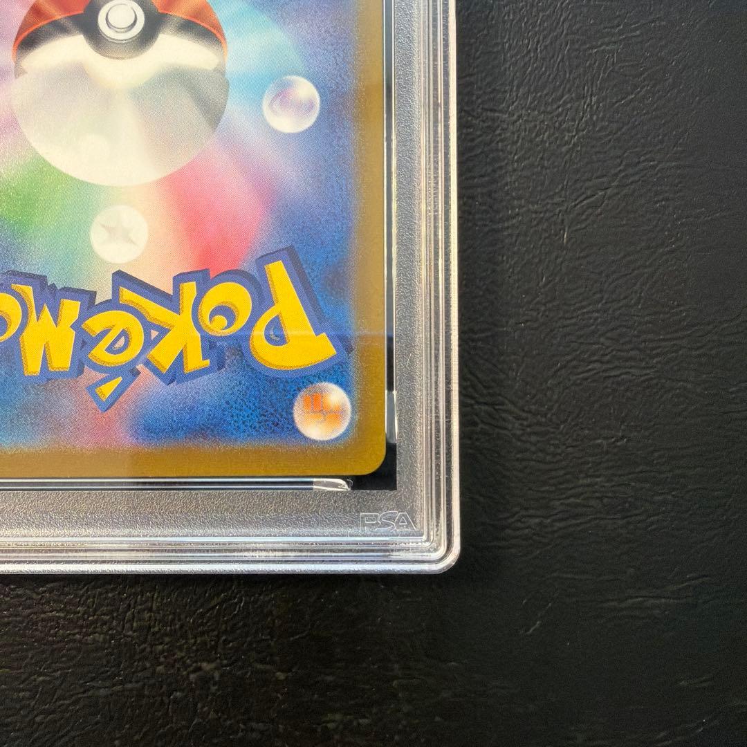 【PSA10】 スリープ マスターボールミラー