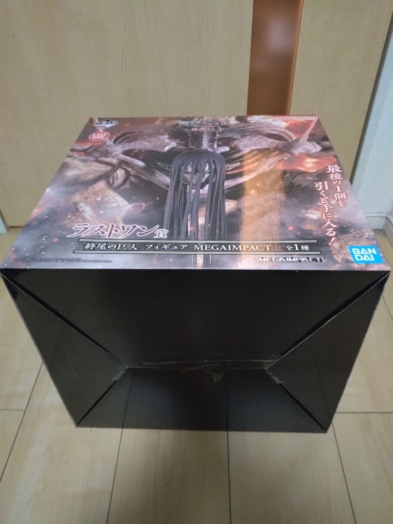 一番くじ 進撃の巨人　地鳴らし　ラストワン賞　　終尾の巨人　I賞