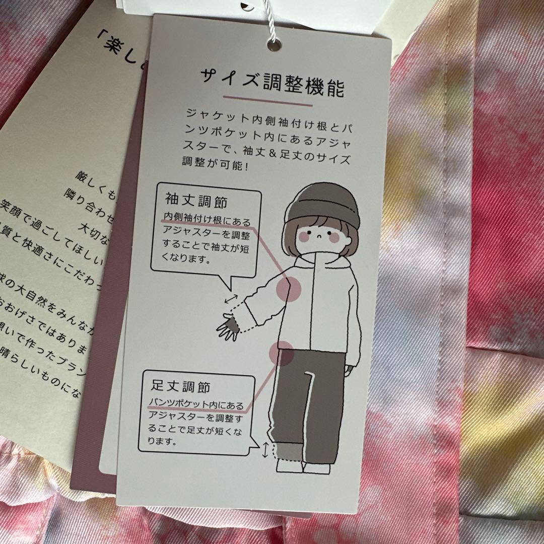 【まゆゆ】新品　YUK スキーウェア 100 手袋付き　スノーウェア