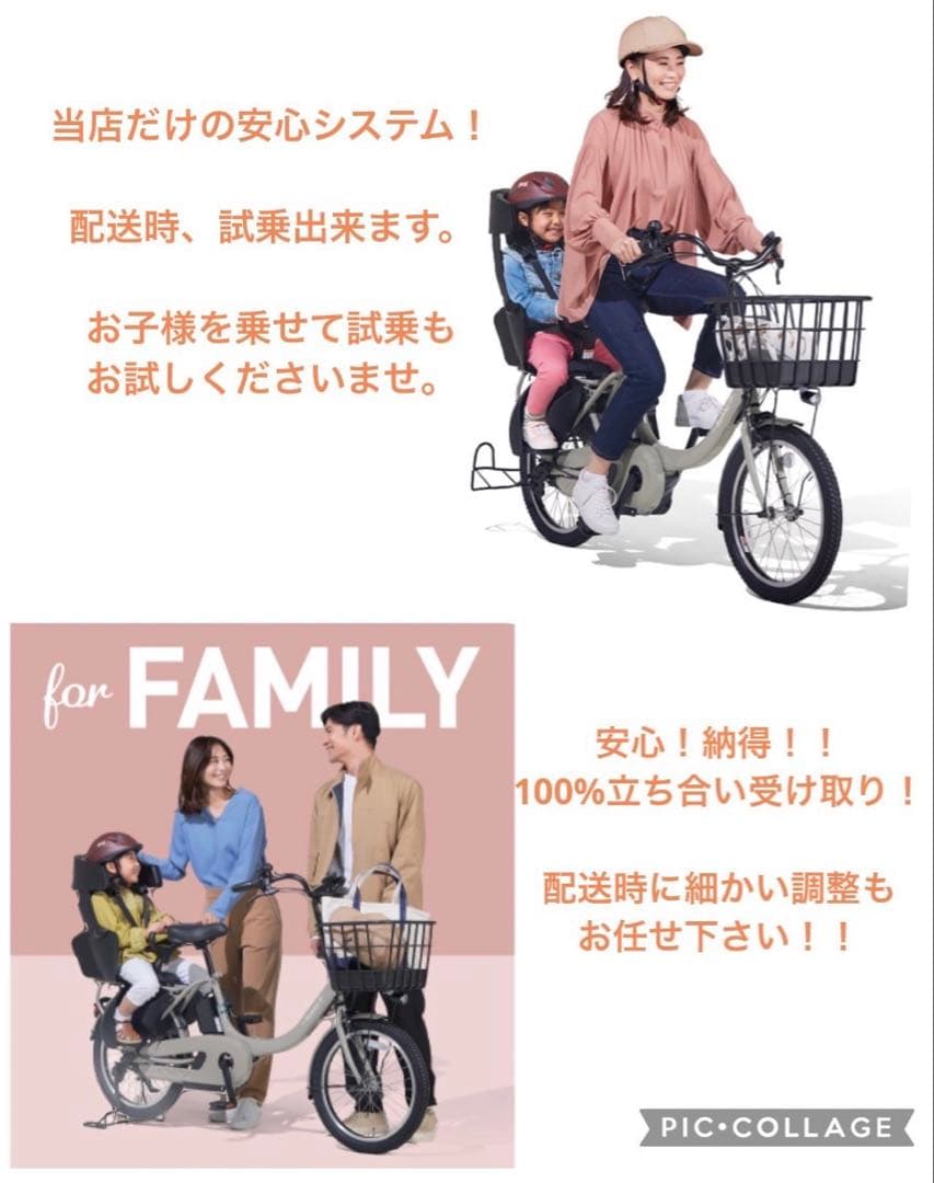 1年保証 送料無料　ブリヂストン　ハイディ2 26インチ　黒　電動アシスト自転車