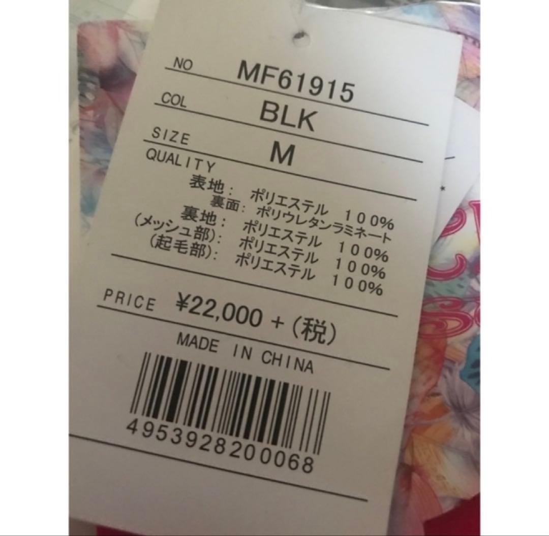 nima スノーボードウェア 女性用 Mサイズ