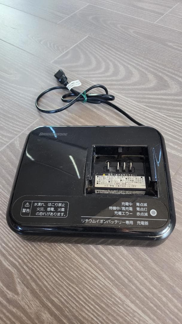 ブリヂストン　BRIDGESTONE 電動自転車　P5568 充電器