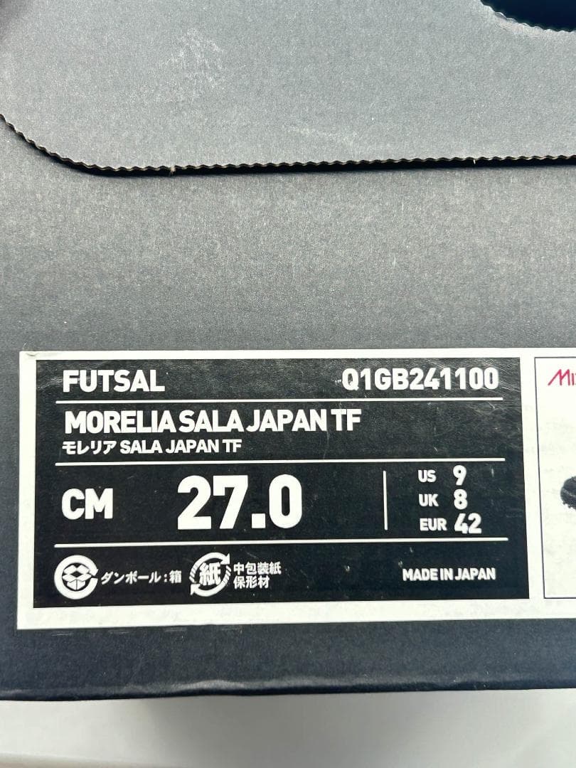 新品 MORELIA ミズノ SALA JAPAN TF 27cm BLACK