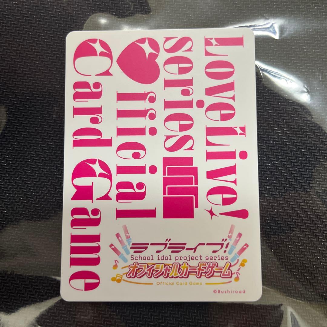 藤島慈 SECE ラブカ サイン　エネルギー