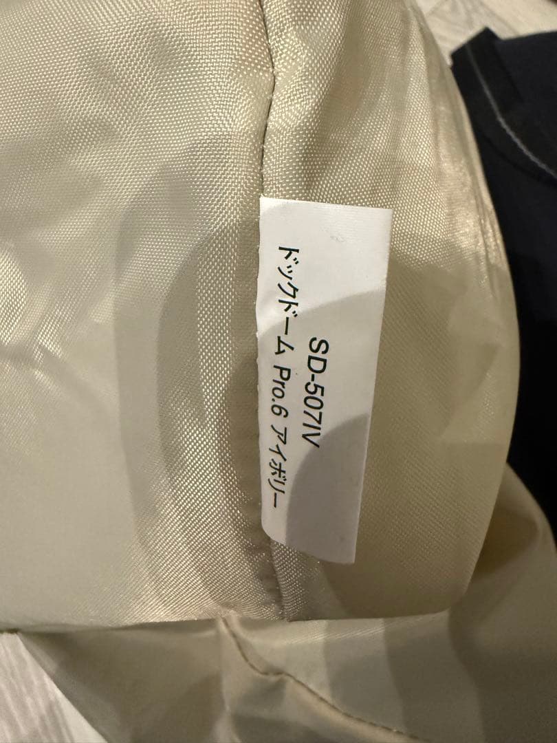 スノーピーク  peak テント ドックドームPro.6 アイボリー