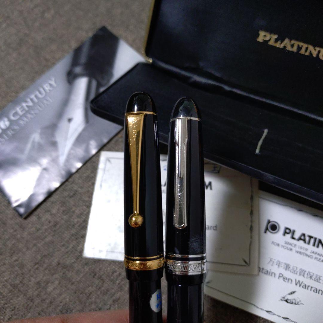 PLATINUM 万年筆 2本セット
