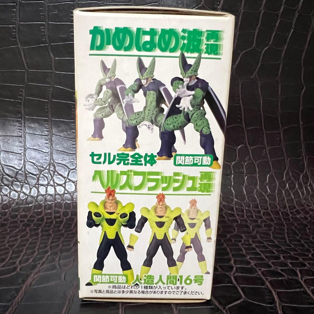 ■ 激レア ドラゴンボールZ セル編　ポージングフィギュア　彩色フルコンプ