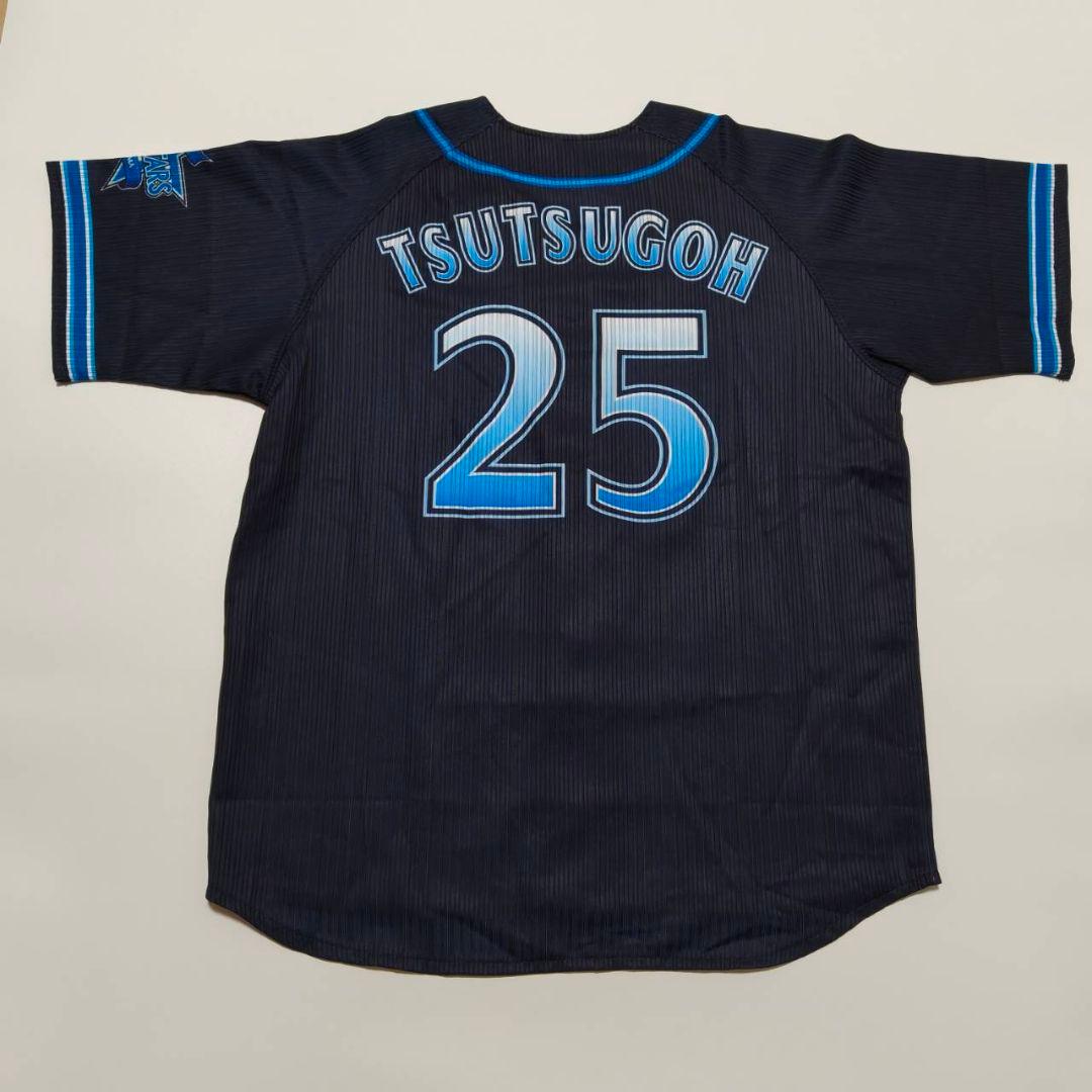 横浜DeNAベイスターズ 筒香嘉智 初代ビジターユニフォーム