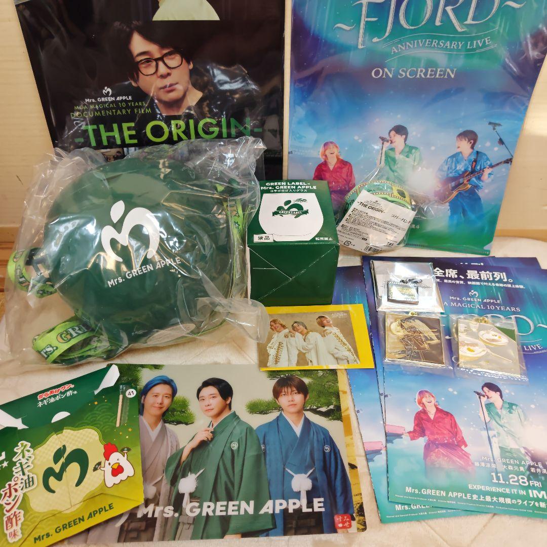 ミセスグリーンアップル まとめ売り
