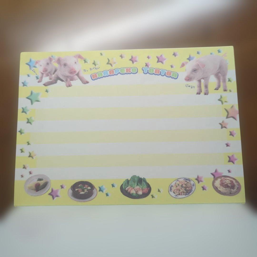 はらぺことんとん　メモ帳　平成レトロ　女児　中古　難あり