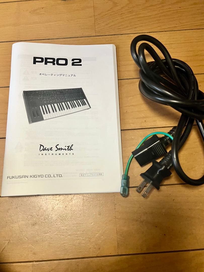 Dave Smith Pro 2 (SEQUENTIAL) 希少品