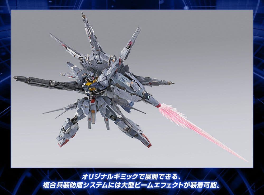 LBUILD プロヴィデンスガンダム CLIMAXBATTLE Ver.