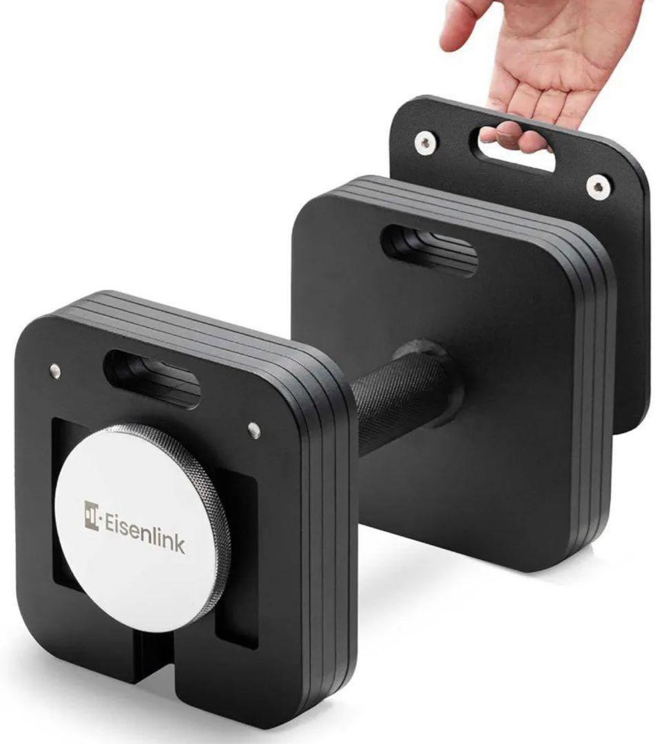 Eisenlink 可変式ダンベル20kg ×1個 実写真は以降追加