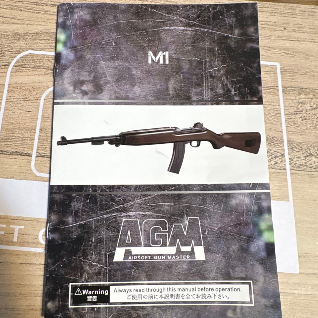 AGM M1カービン エアコッキング