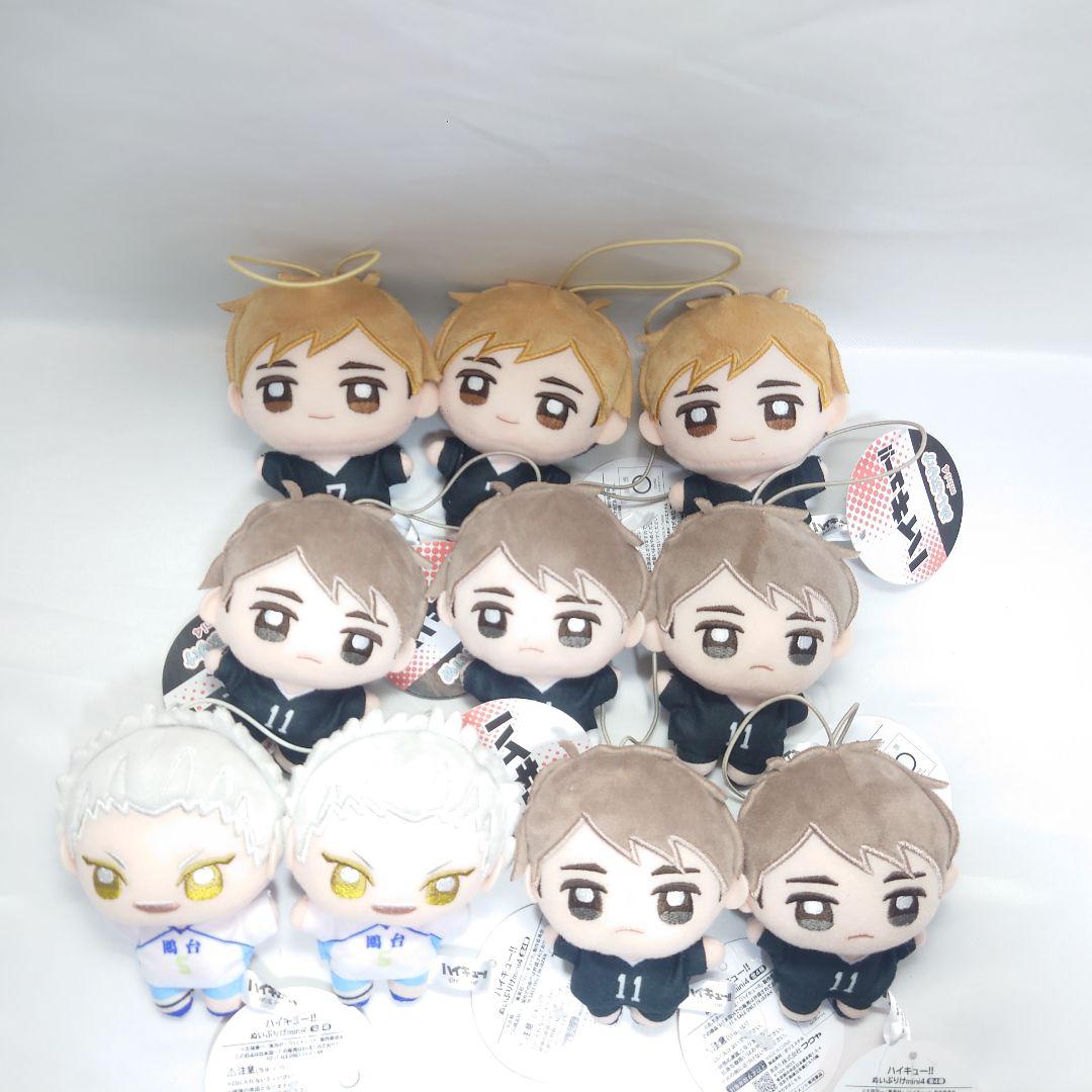 ハイキュー ぬいぷりけmini 宮治 宮侑 星海光来 セット
