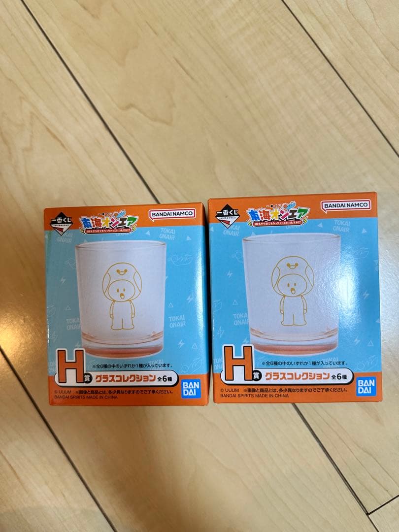 最終値下げ東海オンエア 一番くじ第3弾 グッズセット 全28品