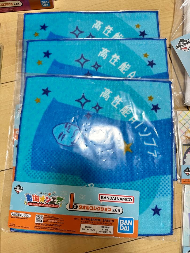 最終値下げ東海オンエア 一番くじ第3弾 グッズセット 全28品