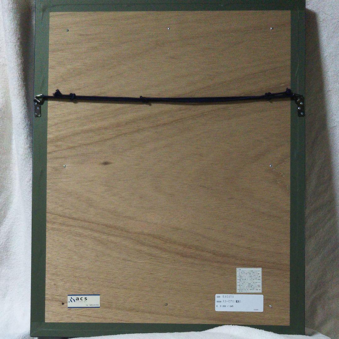 KAGAYA　ガガヤ　スコーピアス 蠍座